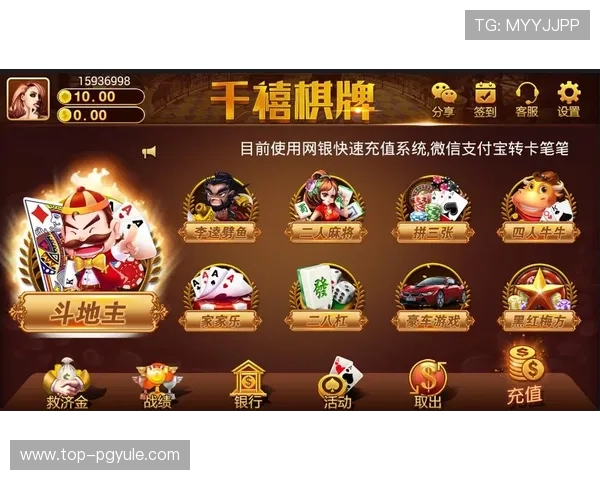 凯发网娱乐官网丰富的游戏资源，涵盖体育、棋牌、老虎机等多种类型，满足不同玩家的多样化娱乐需求