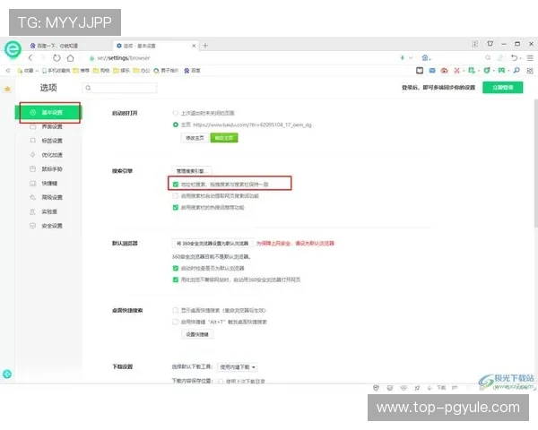 如何在官网快速下载安装AG浏览器，解决浏览器兼容与安全问题