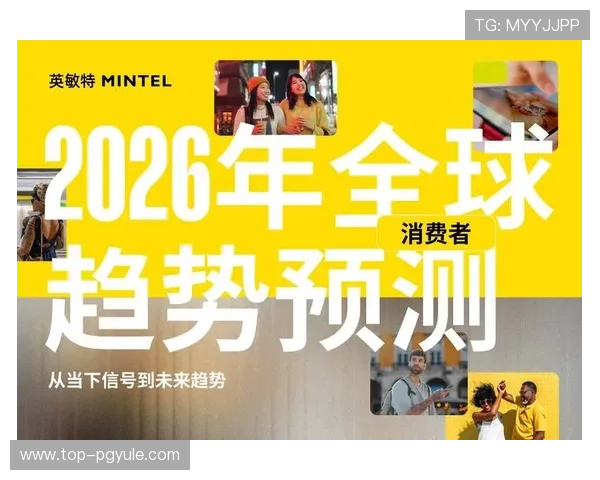 gqy视讯最新消息全面解析2026年最新动态与行业趋势